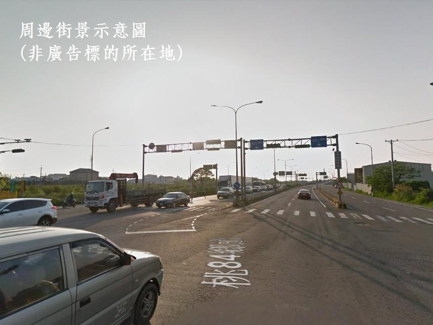 其他工業用地[]