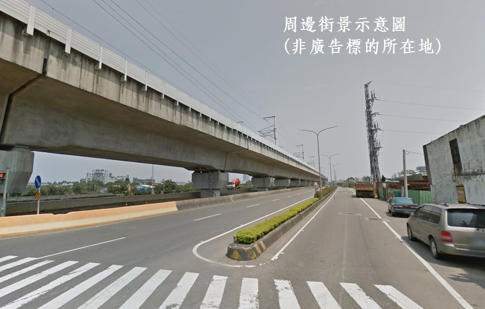 其他工業用地[]