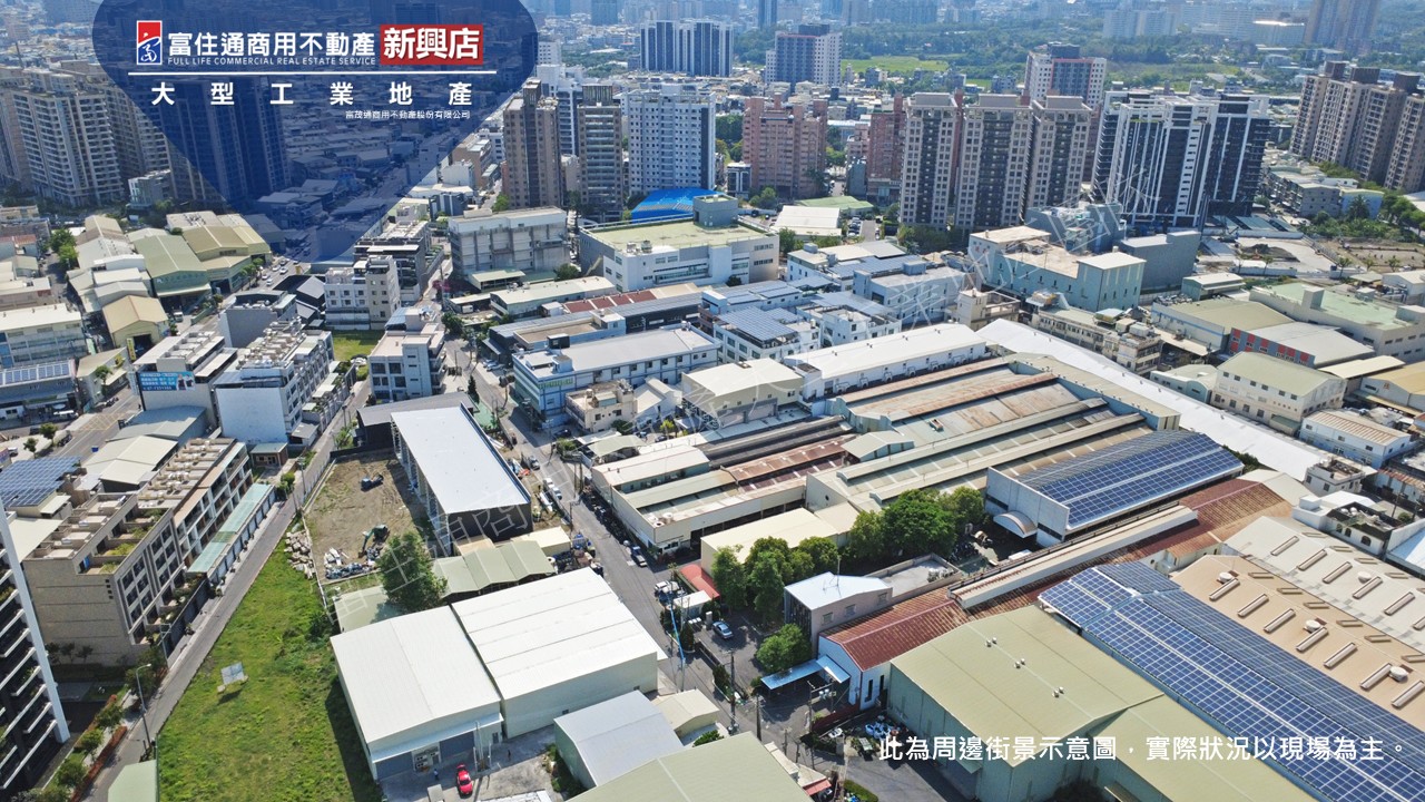 高雄市-其他工業用地租售物件照片第2張