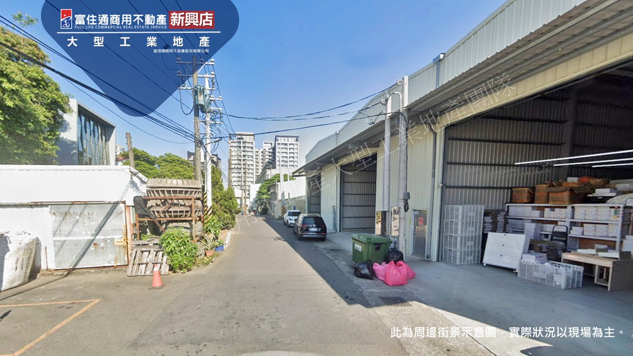 高雄市-其他工業用地租售物件照片第3張