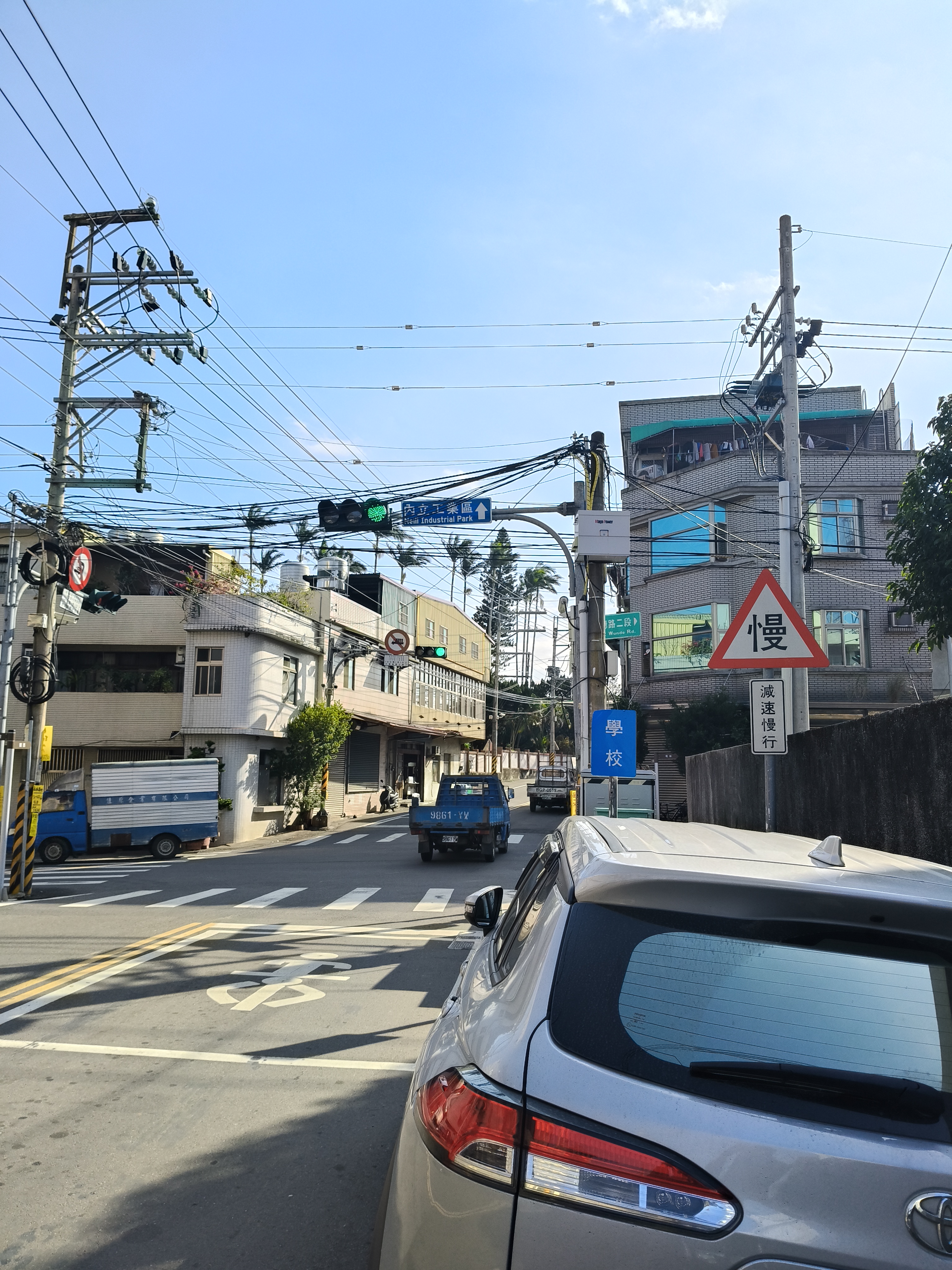其他工業用地[新竹縣新埔鎮內立坑街]