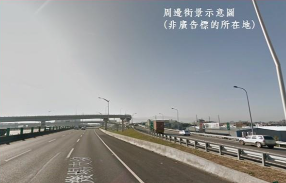 桃園市-其他工業用地租售物件照片第1張
