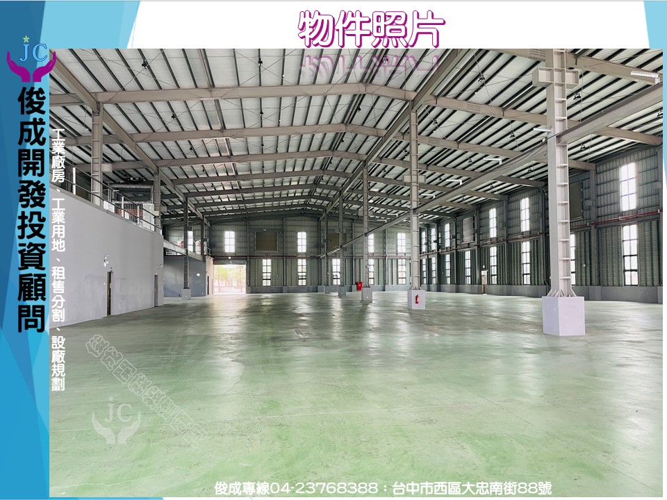 南投縣，南投市-南崗產業園區租售物件照片第2張