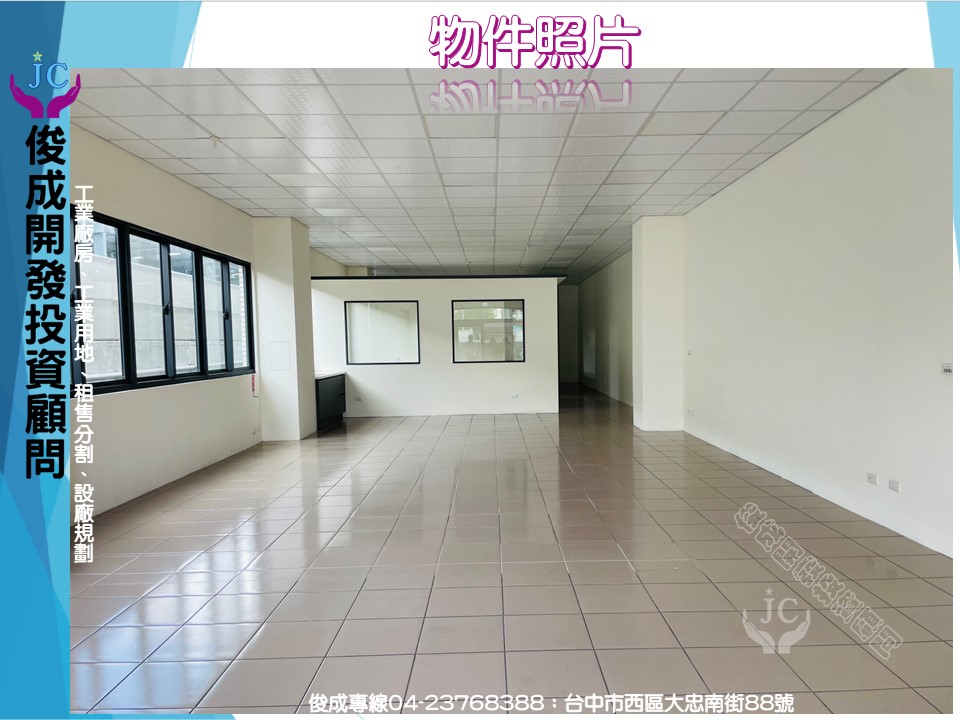 南投縣，南投市-南崗產業園區租售物件照片第3張