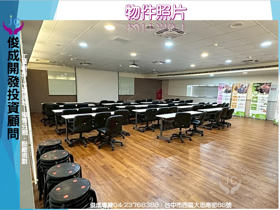 台中市，南屯區-台中產業園區租售物件照片第4張