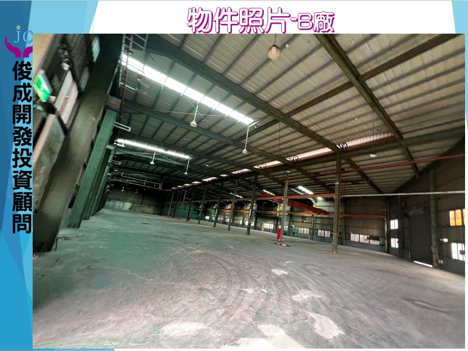 台中市-其他工業用地租售物件照片第4張