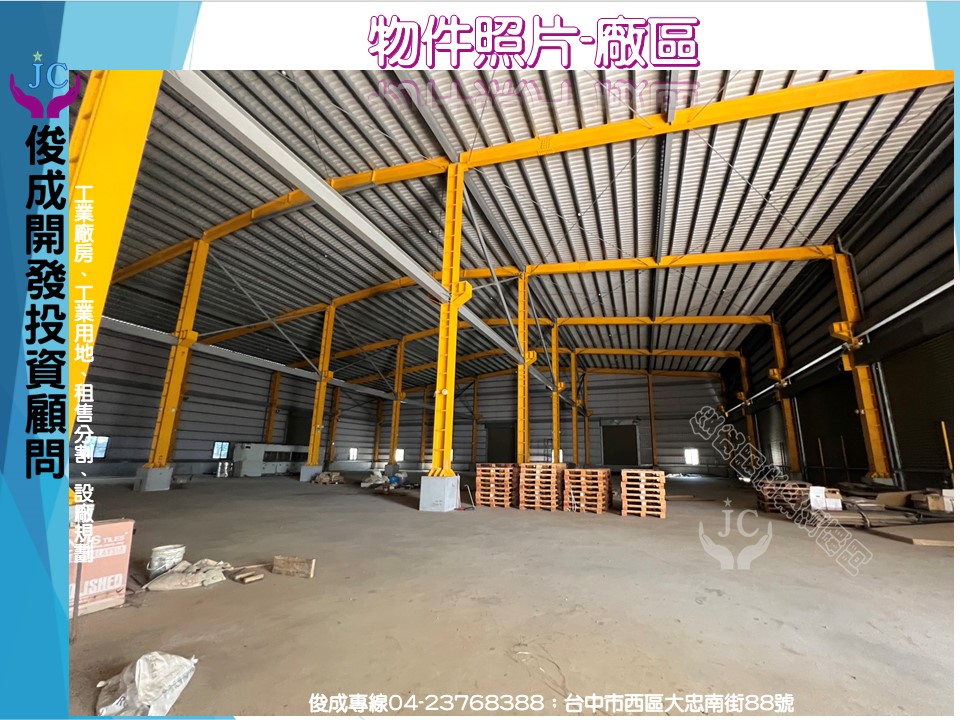 嘉義縣，大林鎮-大埔美精密機械園區一期租售物件照片第2張