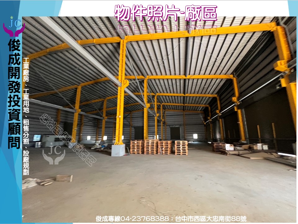 嘉義縣，大林鎮-大埔美精密機械園區一期租售物件照片第3張