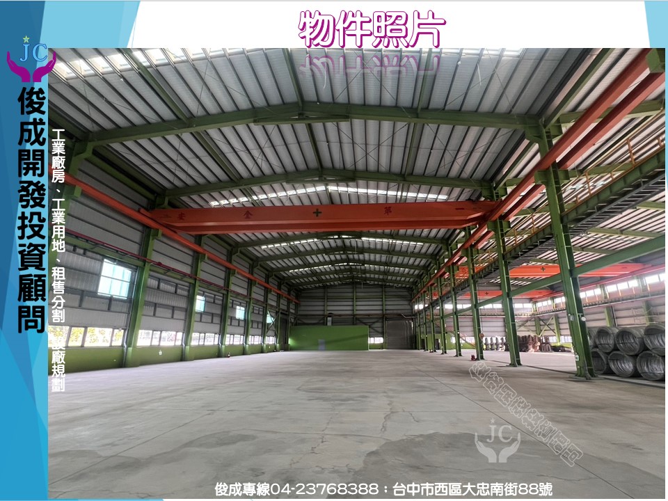 嘉義縣，大林鎮-大埔美精密機械園區一期租售物件照片第2張