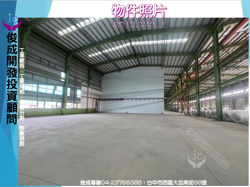 嘉義縣，大林鎮-大埔美精密機械園區一期租售物件照片第3張