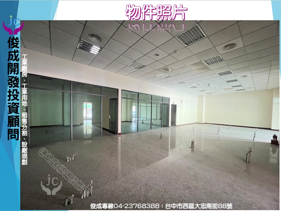 嘉義縣，大林鎮-大埔美精密機械園區一期租售物件照片第4張