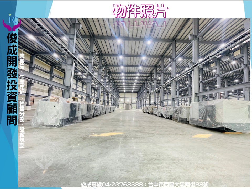 嘉義縣，大林鎮-大埔美精密機械園區一期租售物件照片第3張