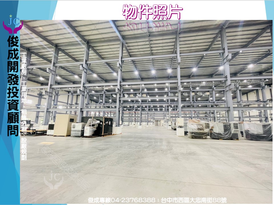 嘉義縣，大林鎮-大埔美精密機械園區一期租售物件照片第4張
