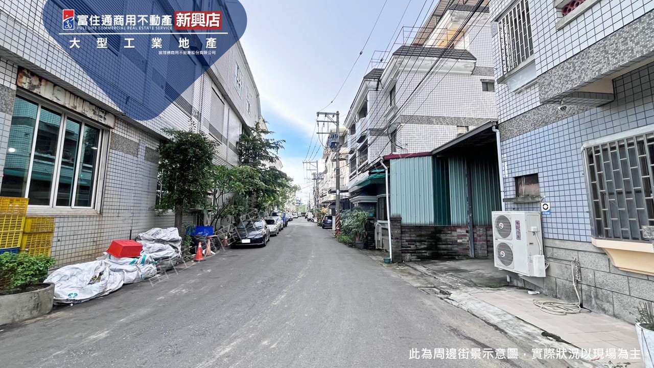高雄市-其他工業用地租售物件照片第3張