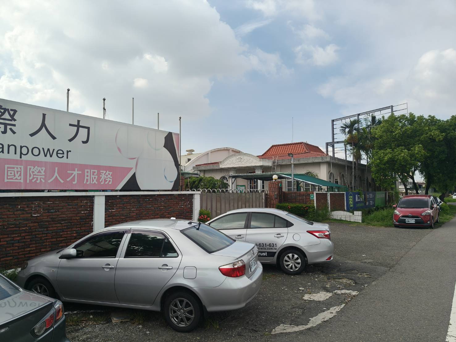 台南市，新市區-新市工業區租售物件照片第5張
