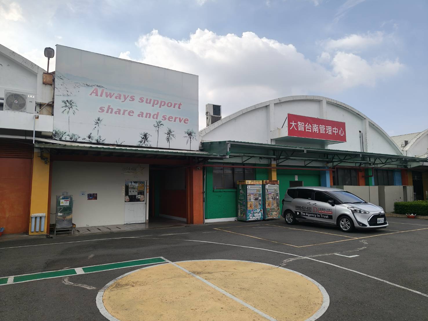台南市，新市區-新市工業區租售物件照片第7張