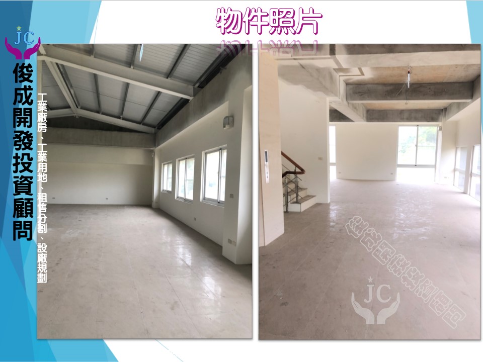 台中市，南屯區-台中精密機械科技園區租售物件照片第3張