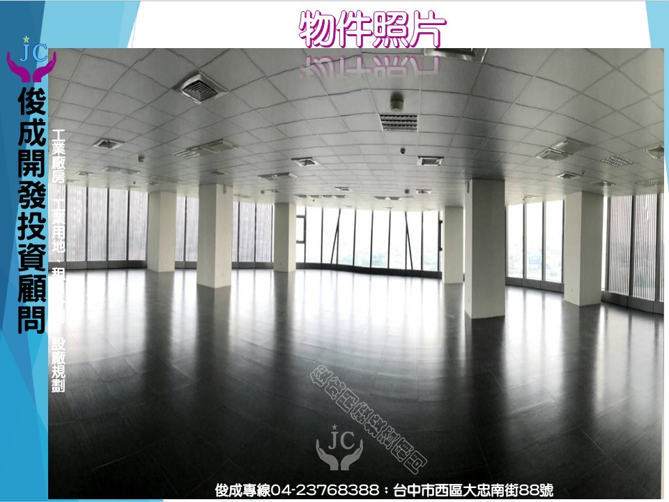 台中市-其他工業用地租售物件照片第3張