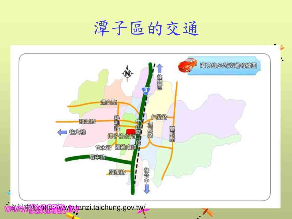 台中市-其他工業用地租售物件照片第2張