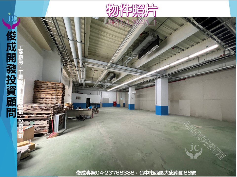 台中市，大里區-大里產業園區租售物件照片第3張