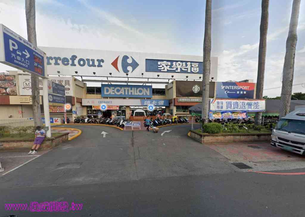 嘉義市-其他工業用地租售物件照片第2張