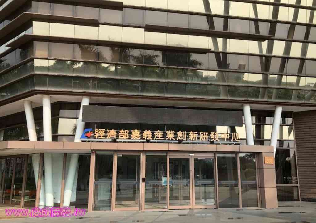 嘉義市-其他工業用地租售物件照片第4張