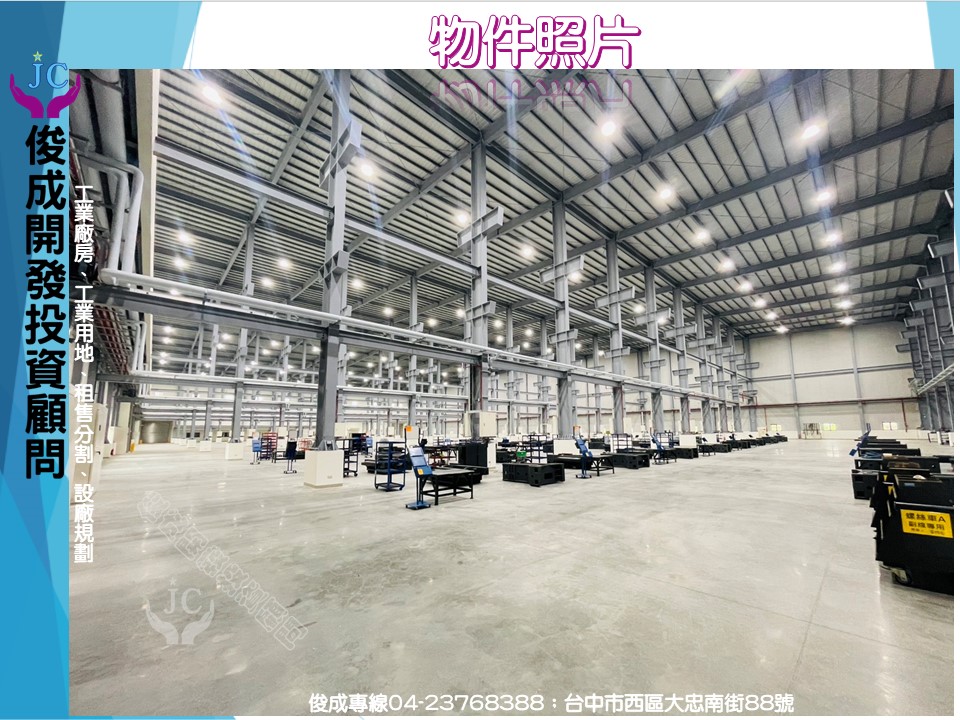 嘉義縣，大林鎮-大埔美精密機械園區一期租售物件照片第2張
