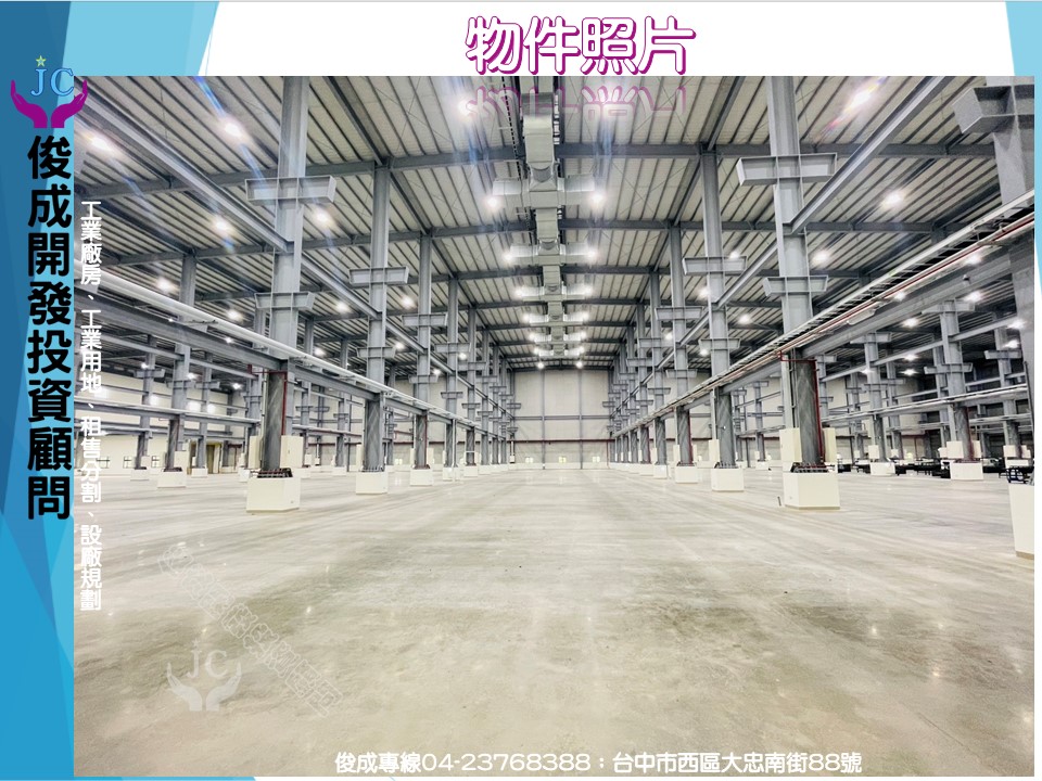 嘉義縣，大林鎮-大埔美精密機械園區一期租售物件照片第3張