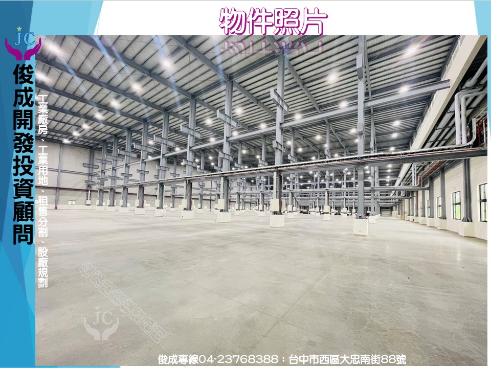 嘉義縣，大林鎮-大埔美精密機械園區一期租售物件照片第4張