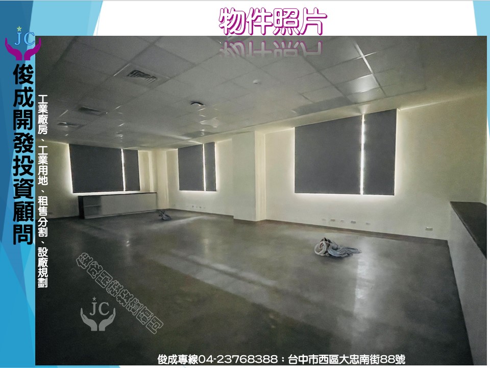 嘉義縣，大林鎮-大埔美精密機械園區一期租售物件照片第5張
