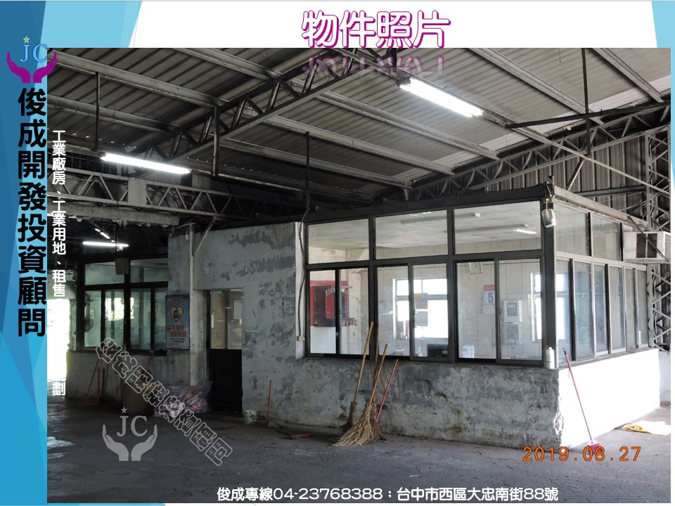 宜蘭縣-其他工業用地租售物件照片第3張