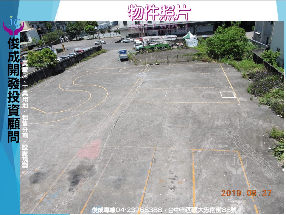 宜蘭縣-其他工業用地租售物件照片第3張