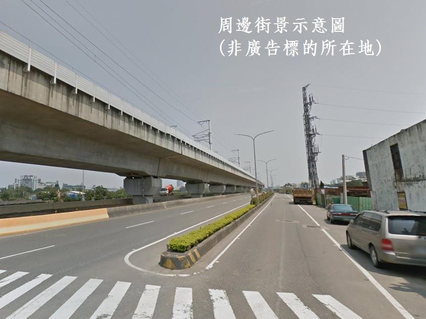其他工業用地[]