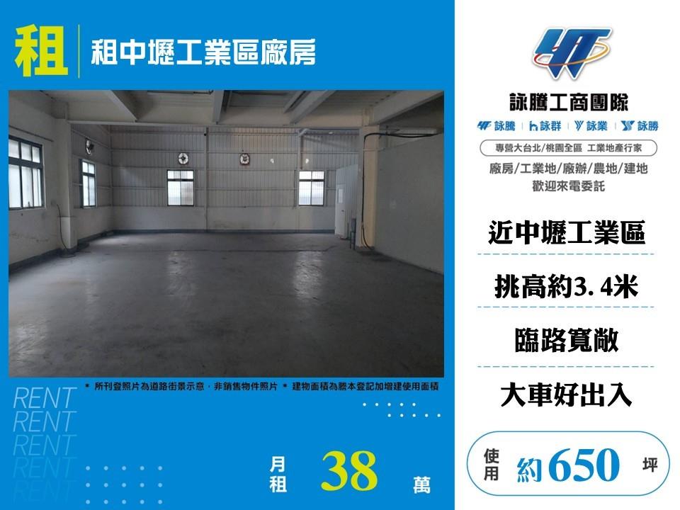 其他工業用地[]