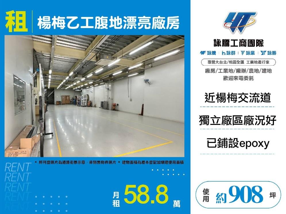 其他工業用地[]