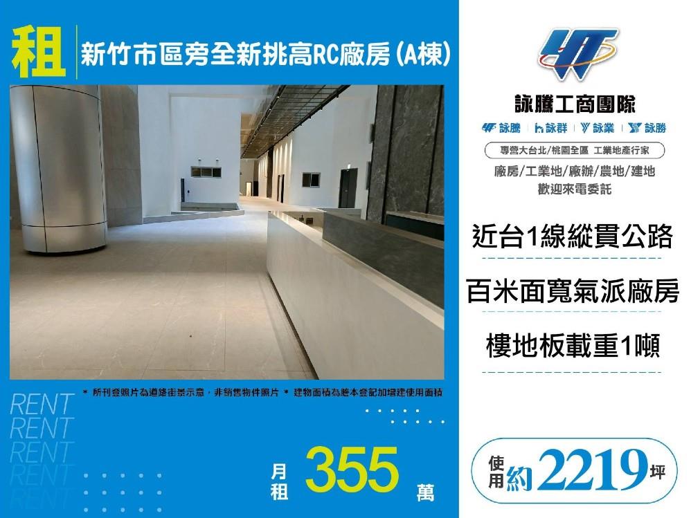 其他工業用地[]