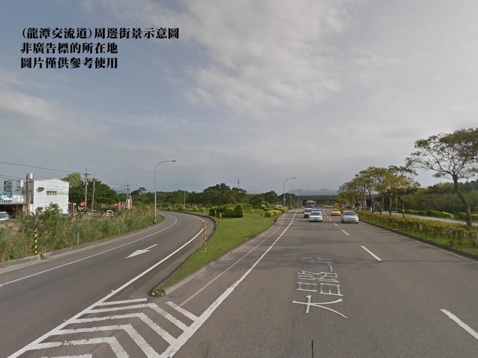 其他工業用地[]