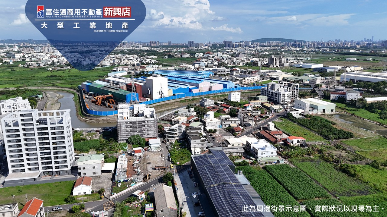 高雄市-其他工業用地租售物件照片第3張