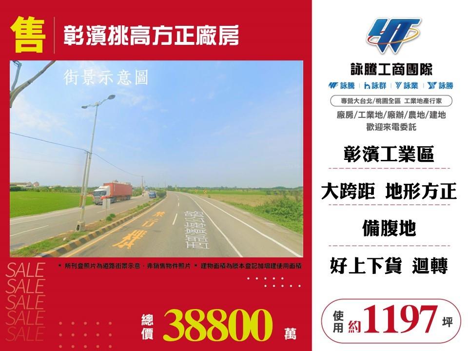 其他工業用地[]