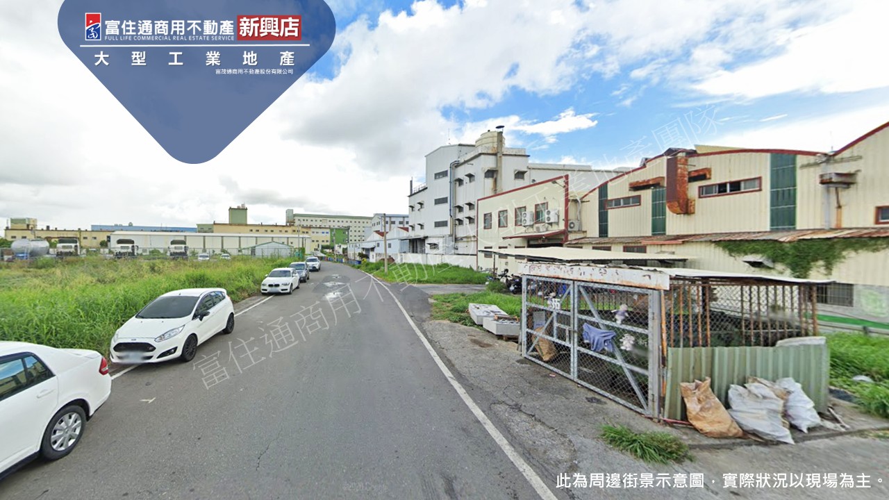 高雄市-其他工業用地租售物件照片第3張