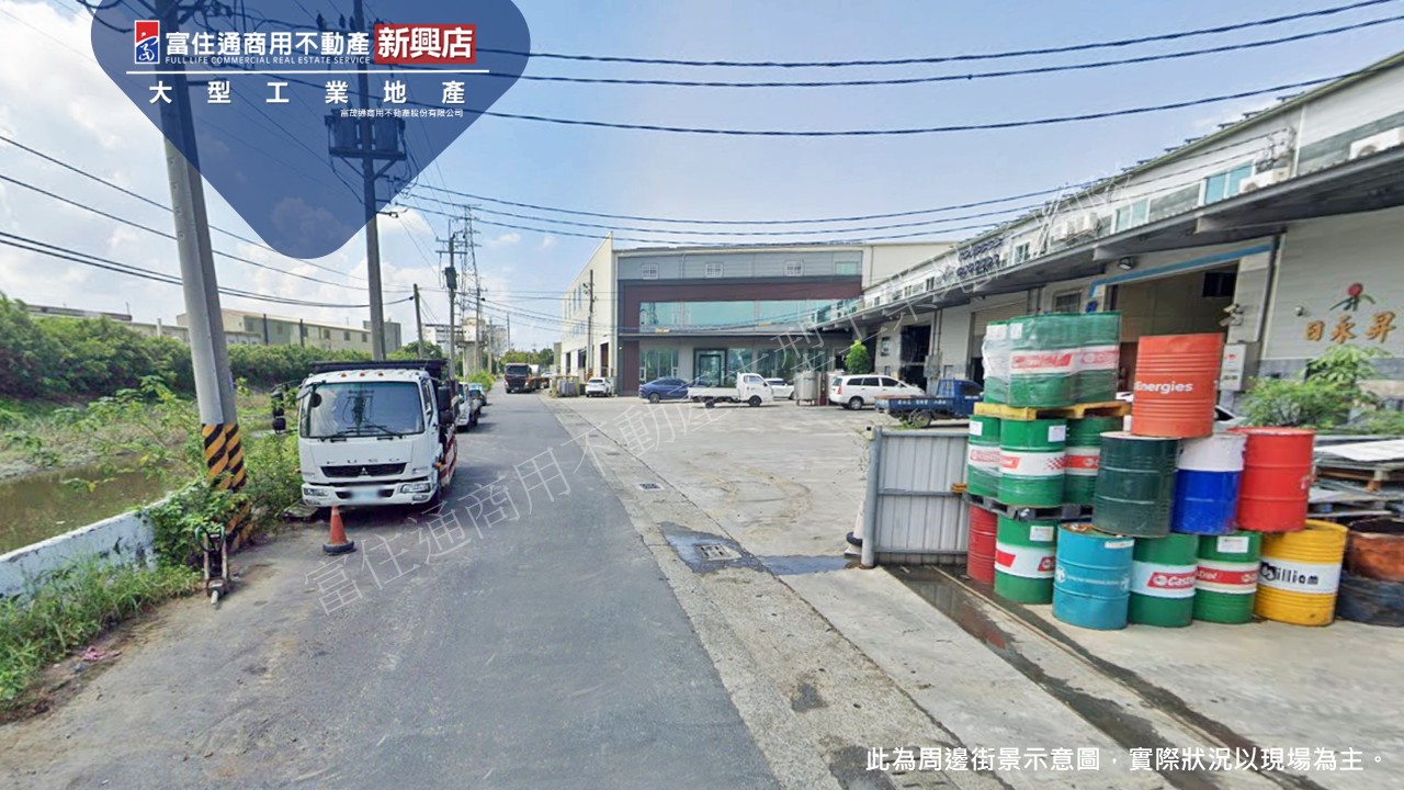 高雄市-其他工業用地租售物件照片第2張