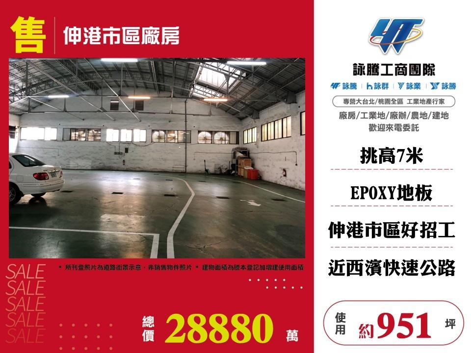 其他工業用地[]