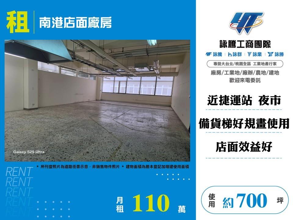 其他工業用地[]