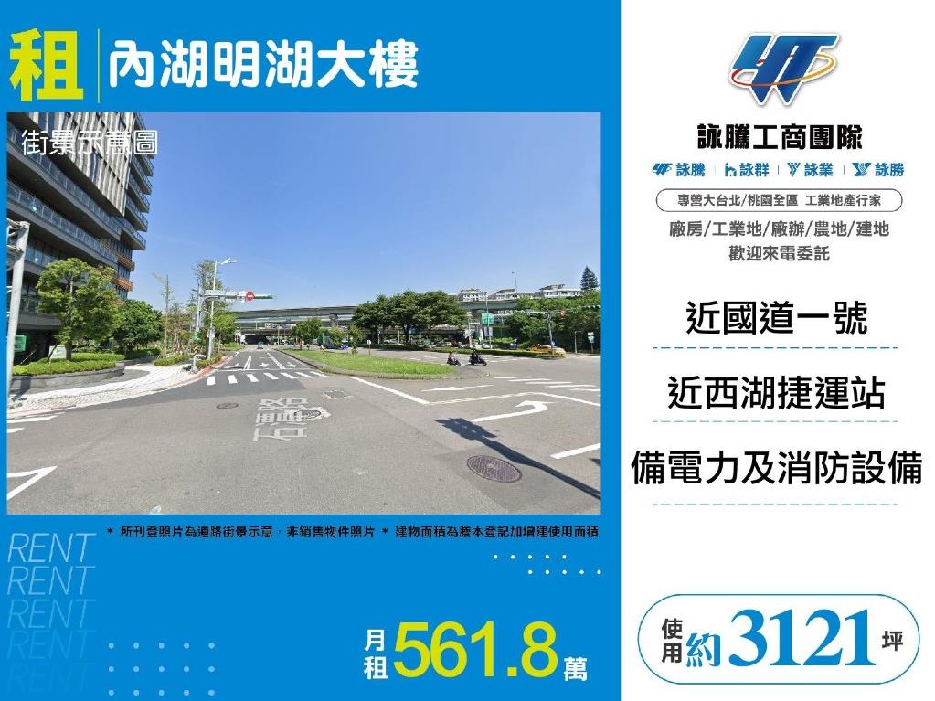 其他工業用地[]