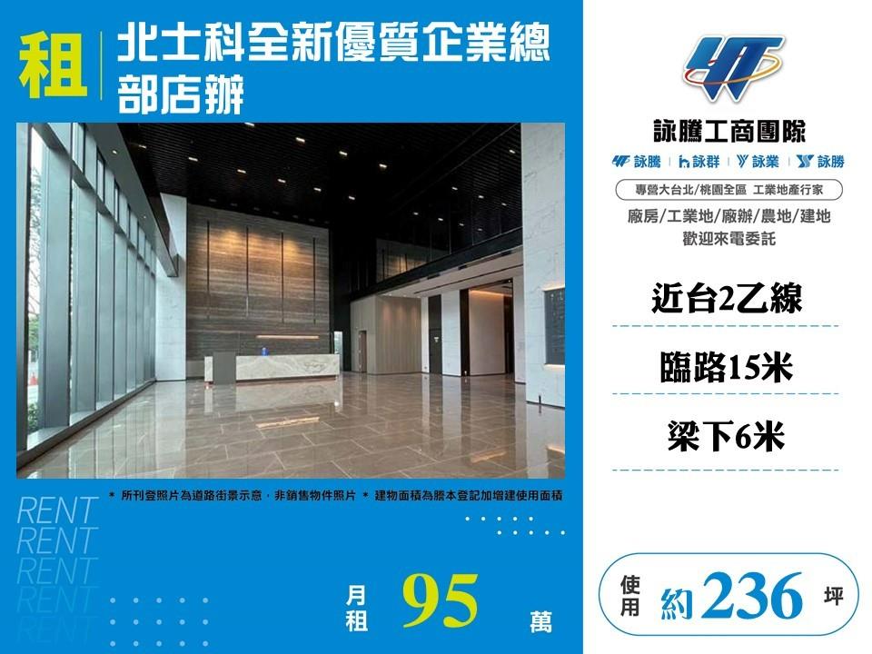 其他工業用地[]