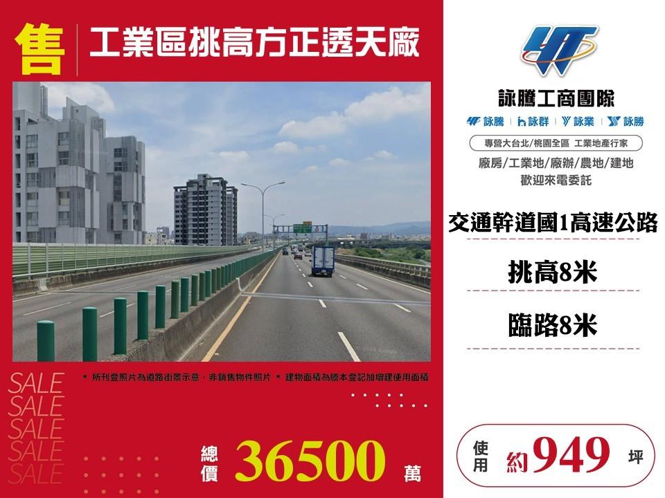 其他工業用地[]