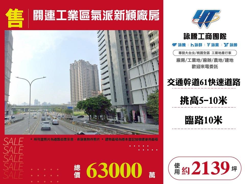 其他工業用地[]