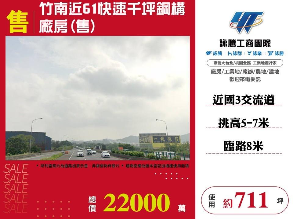 其他工業用地[]