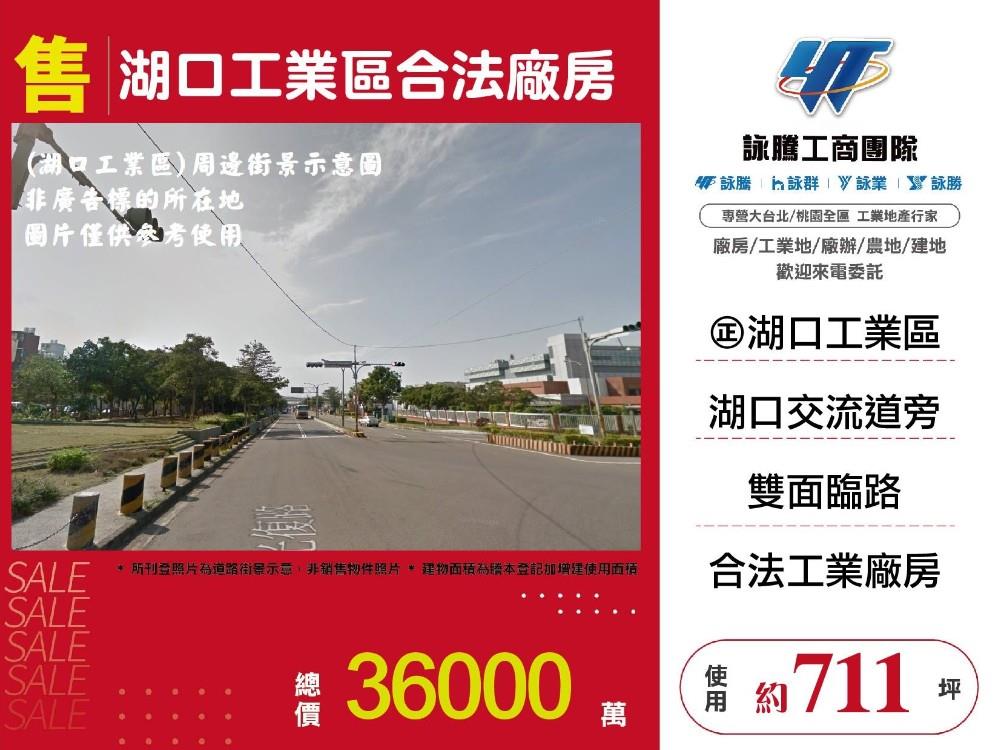 其他工業用地[]