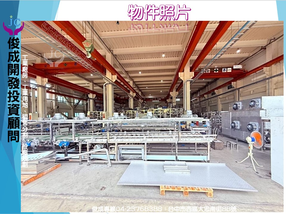 台中市，梧棲區-台中港關連產業園區二期用地租售物件照片第2張